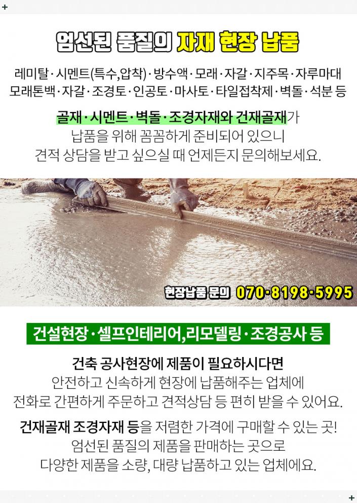은혜충전소 이미지