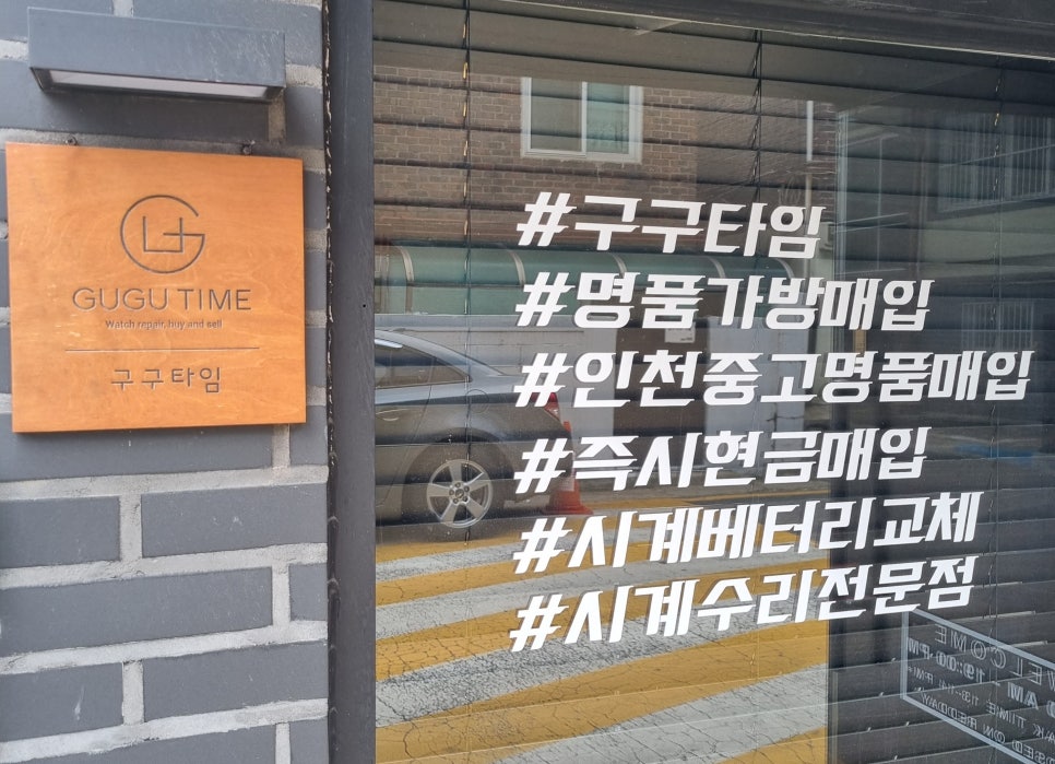 구구타임 이미지