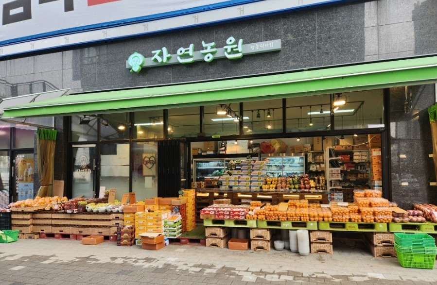 럭키농원 이미지