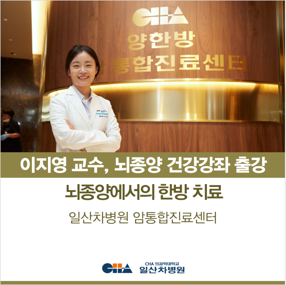 이지영내과 이미지