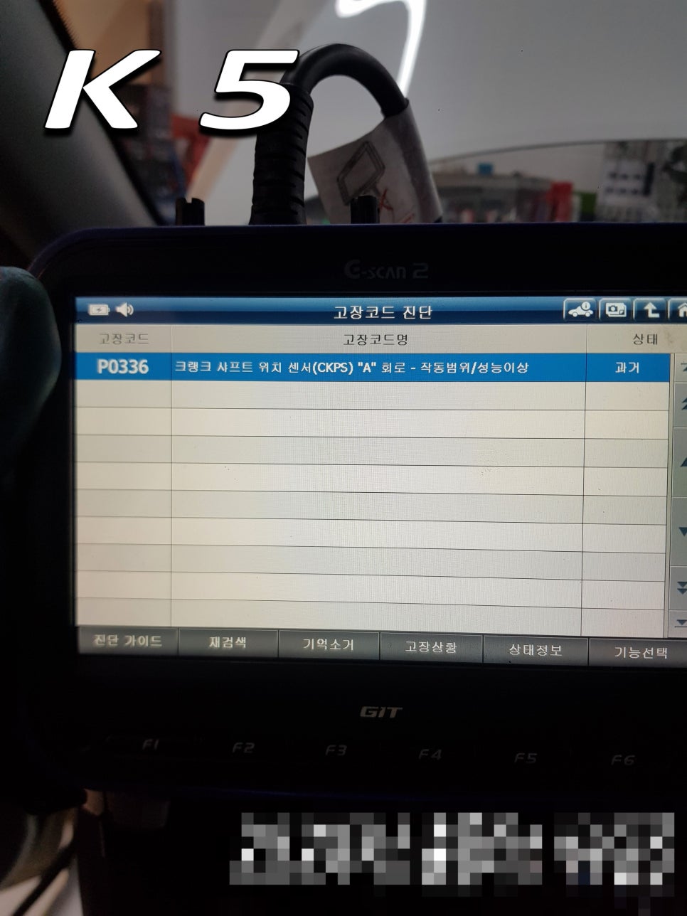 동성자동차정비 이미지