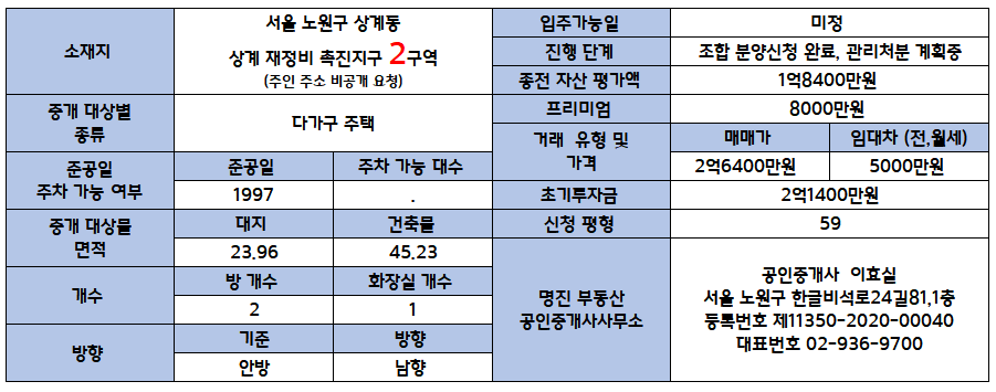 명진세탁소 이미지