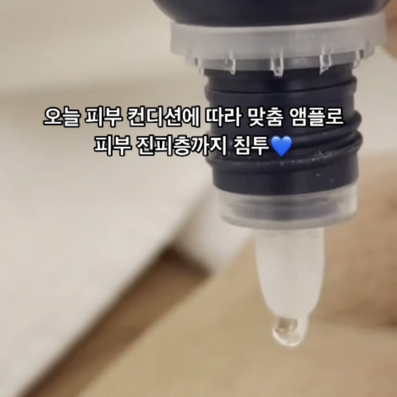 앤드홈케어 이미지