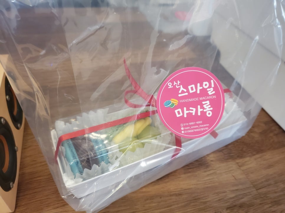 오산스마일마카롱 이미지