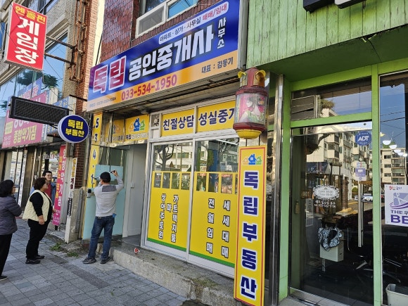 동해 현수막 디자인 이미지