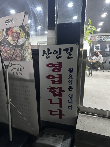함마대로주유소 이미지