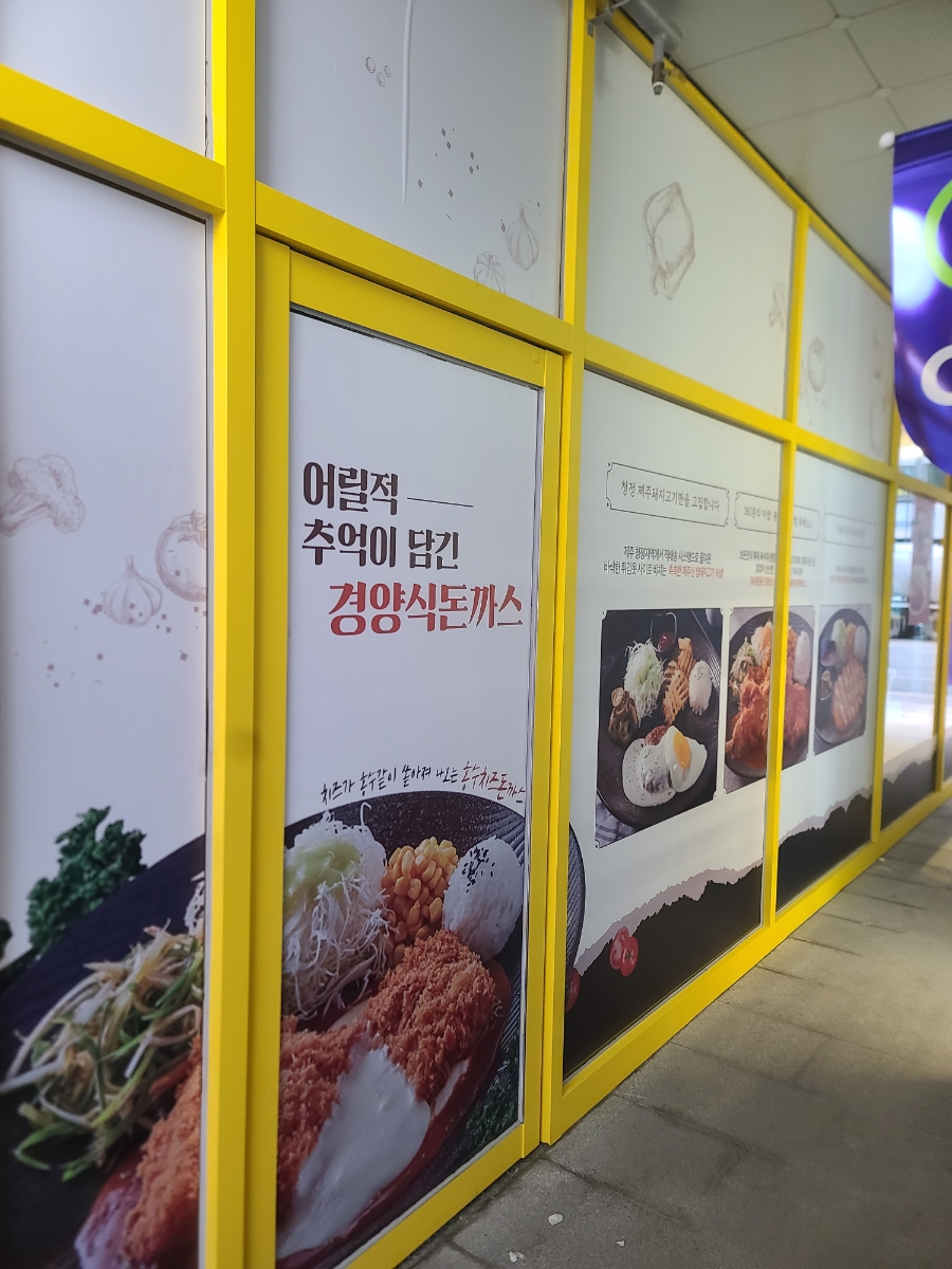 브라운돈까스고덕신도시점 이미지