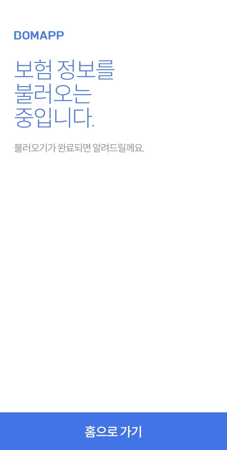 초음한의원 이미지