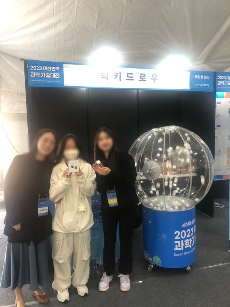 럭키인력 이미지