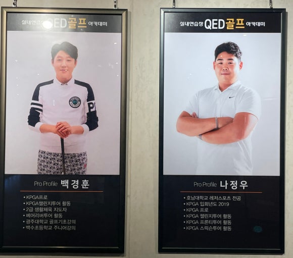 진리레슨 이미지