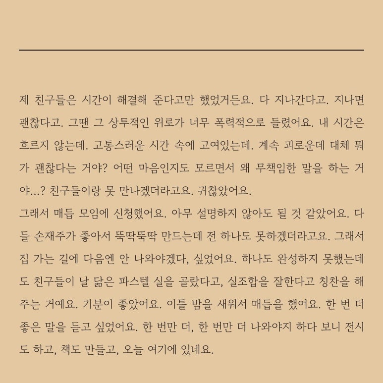 소운 이미지