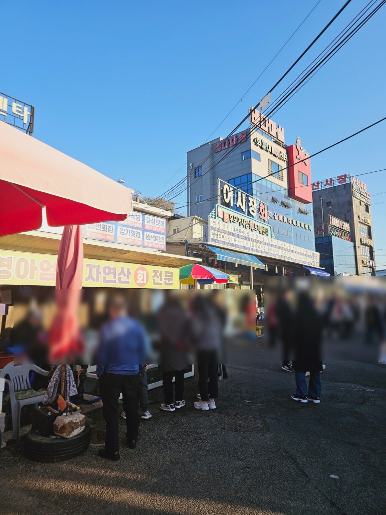 도경수산 이미지