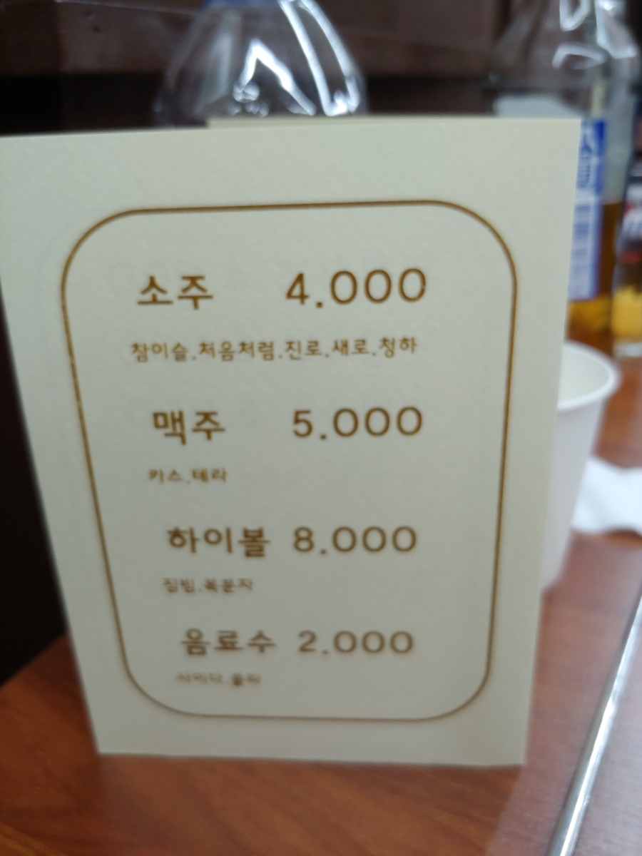 윤실식당 이미지