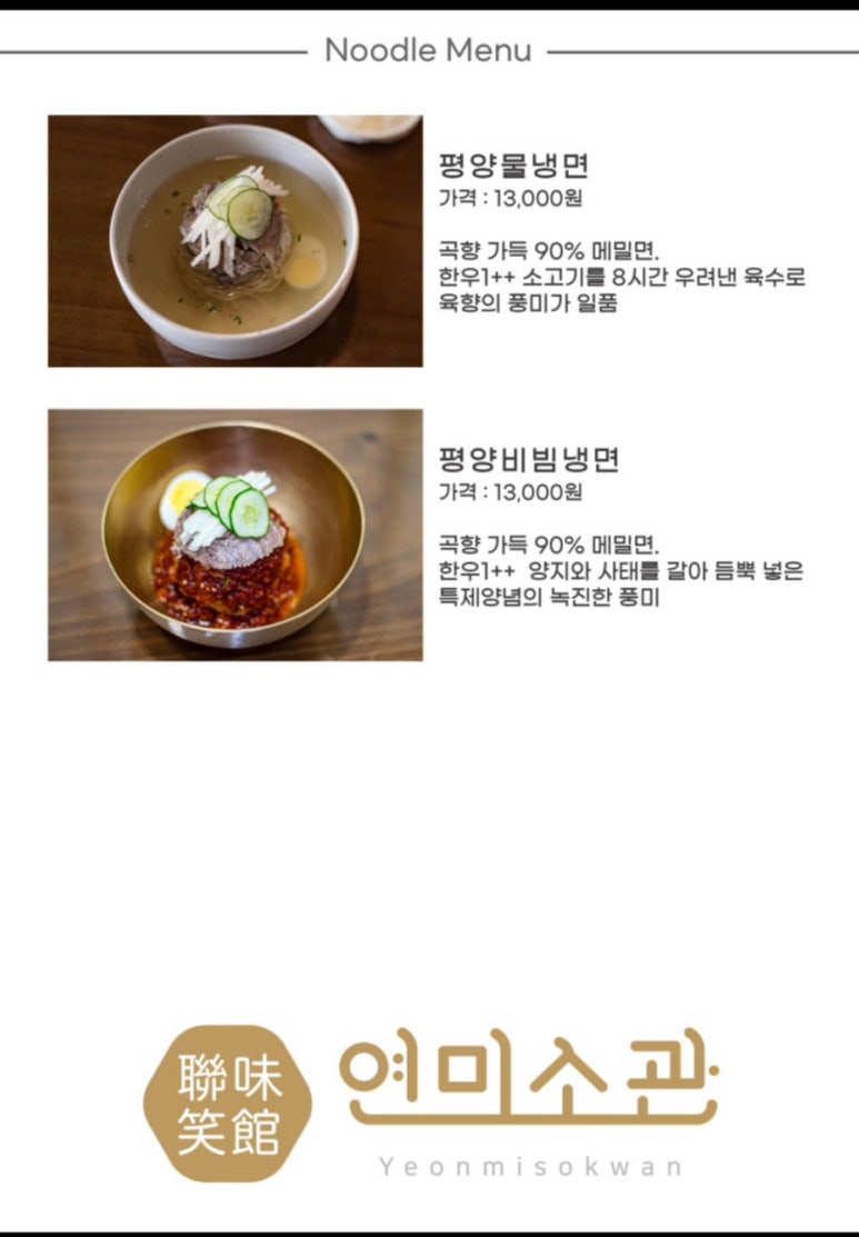 연미소관 이미지