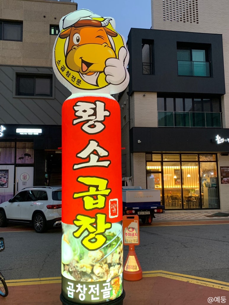만호타워 이미지