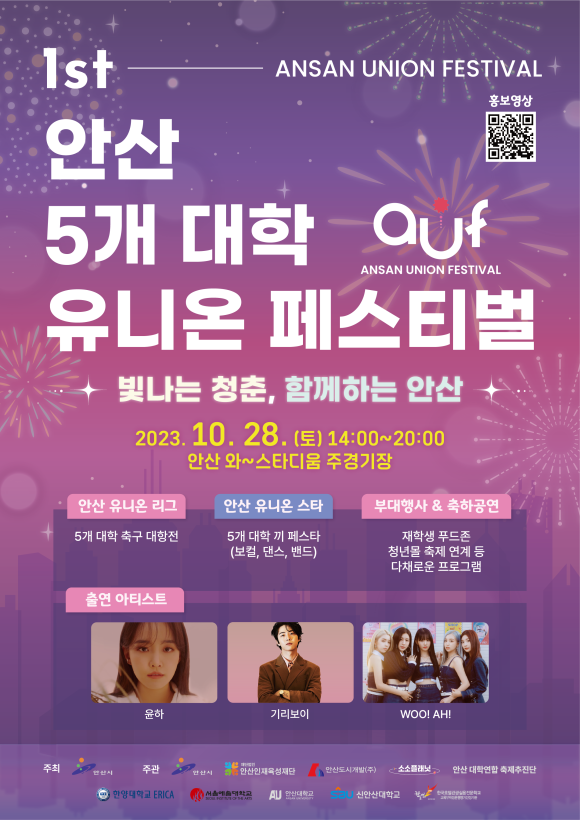 주)유니온푸드 이미지