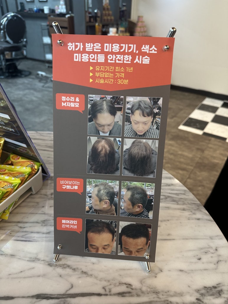 맨즈 피플 이미지