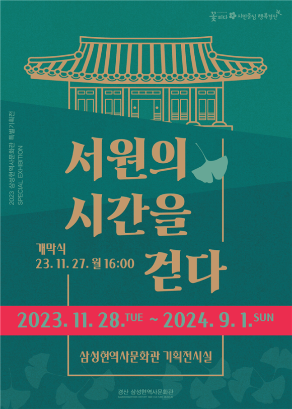 서원조명 이미지