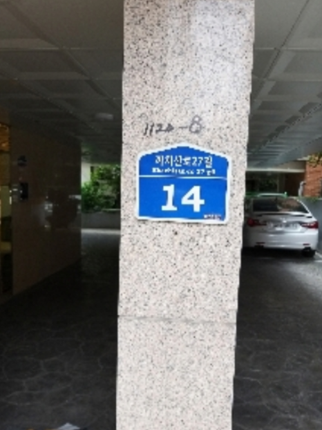 콘크리트301 이미지