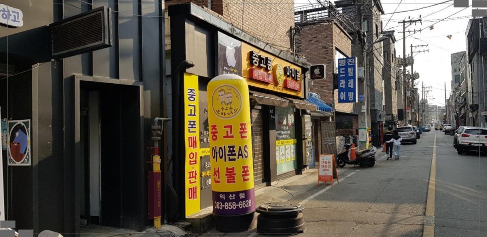 익산중고폰매입중고폰브라더스 이미지