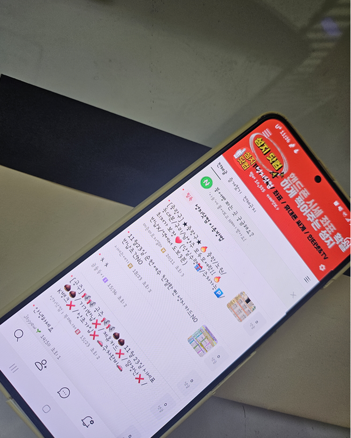 휴대폰카페 이미지