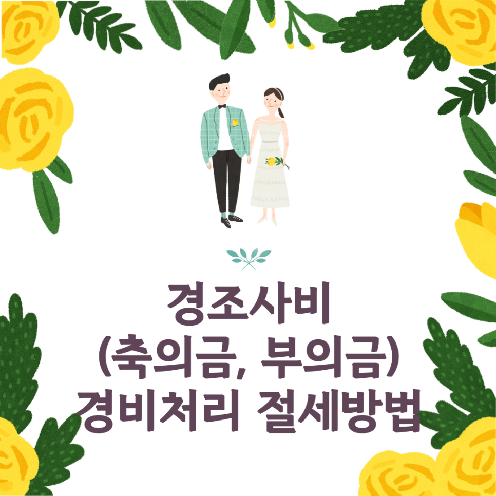 세빛세무회계 이미지