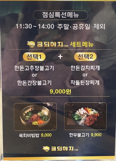 금되야지 이미지