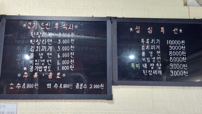꿀꿀이농장 이미지
