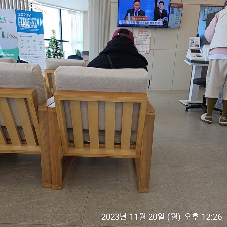김수항내과 이미지