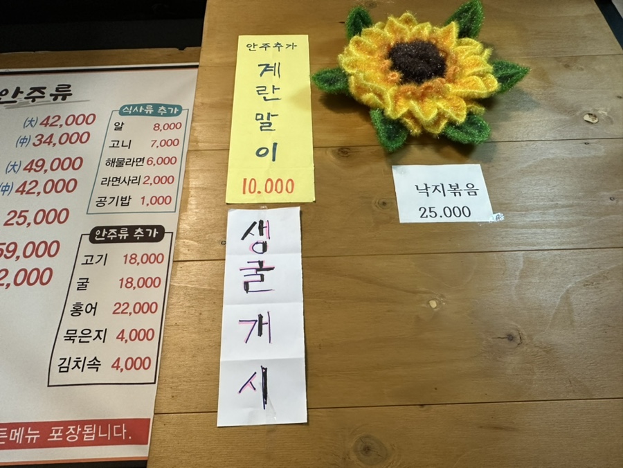 군자보쌈찌개 이미지