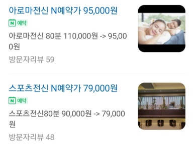 더풋샵청담점 이미지
