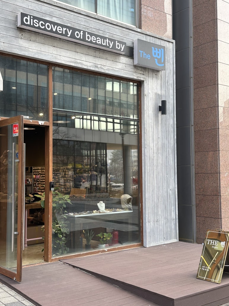 더삔 이미지