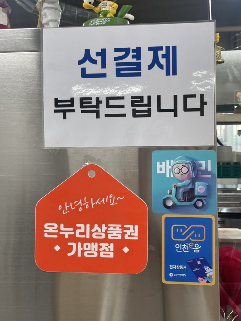 카레공방석남점 이미지