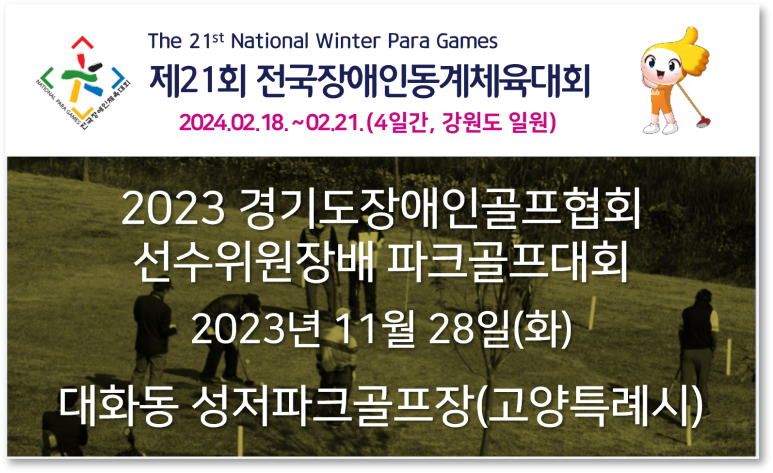 (유)효성엔지니어링 이미지