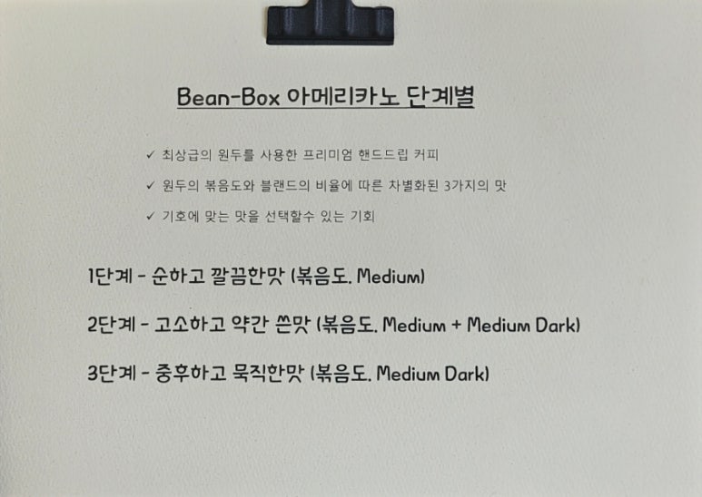 빈박스 이미지
