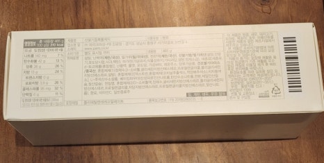 파리바게뜨삼산중앙점 이미지