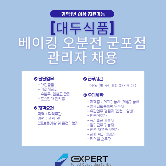 오식품 이미지