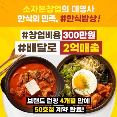 수상한창업 이미지