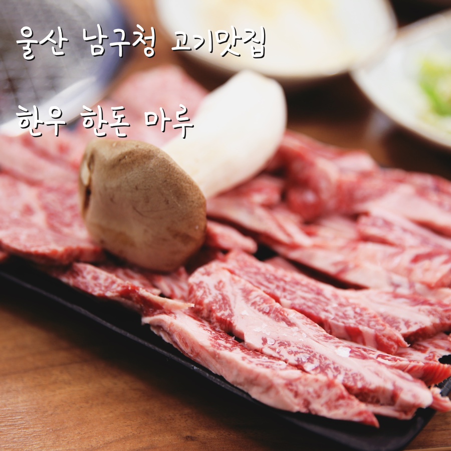 야호숯불구이 이미지