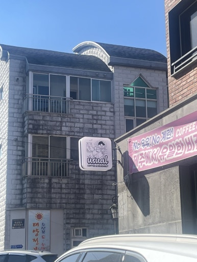 유쥬얼커피앤도넛제주시청도남점 이미지