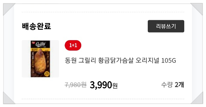 그릴리안 이미지