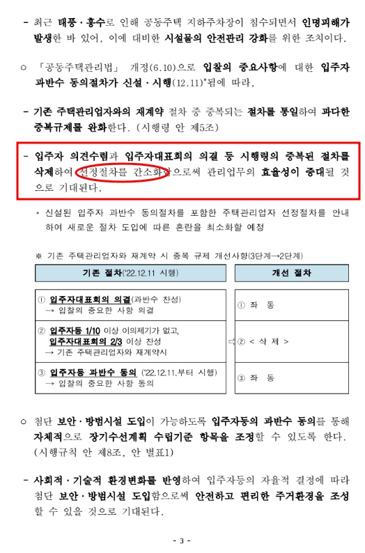 주식회사 바른기업 이미지