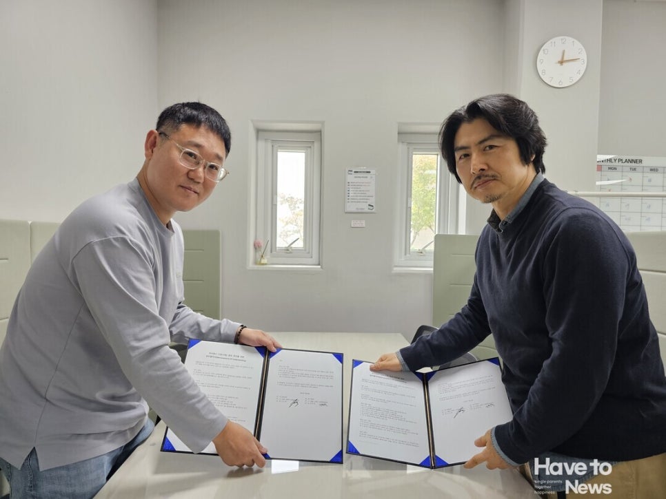 (주)해브투 이미지