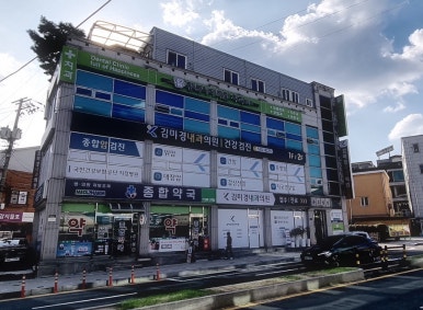 행복이가득한치과 이미지