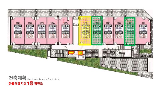 한들고등학교 이미지