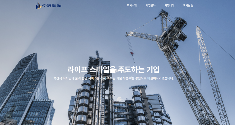 성원인력공사 이미지