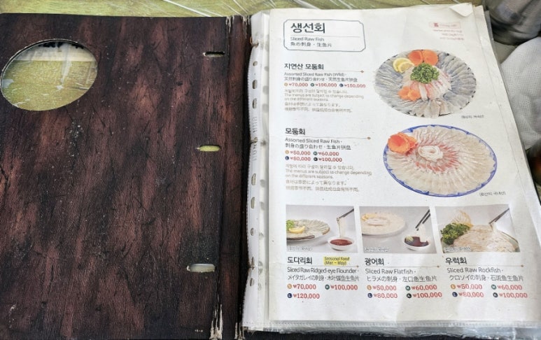 자갈치회센타 이미지