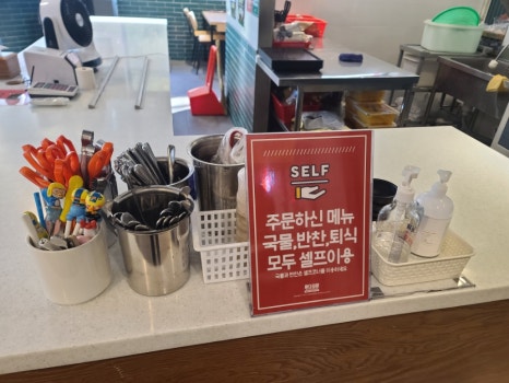 아가랑분식 이미지