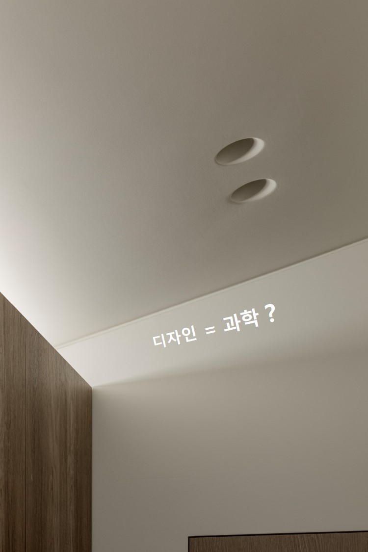 우연종합인테리어 이미지