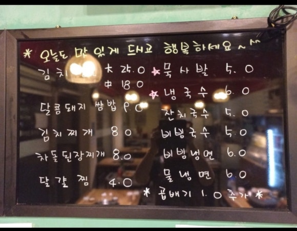 우리동네복돼지 이미지